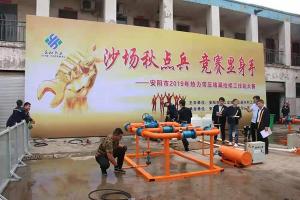 益和搞擂臺了？高清現(xiàn)場照曝光，堪比動作大片！