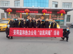 訪(fǎng)民問(wèn)暖，讓群眾更溫暖！
